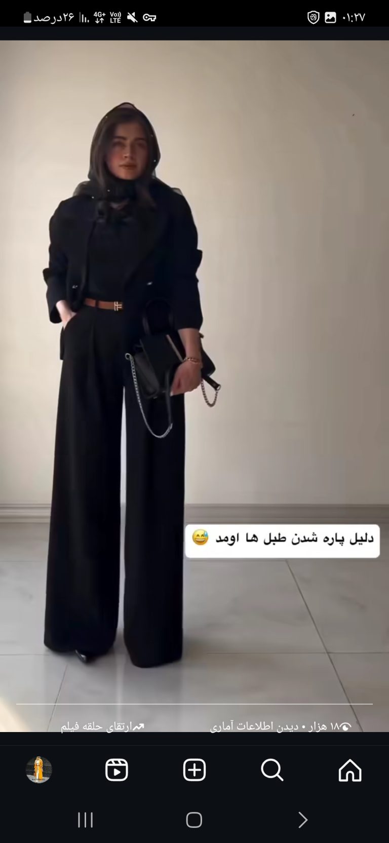 کت و شلوار مشکی