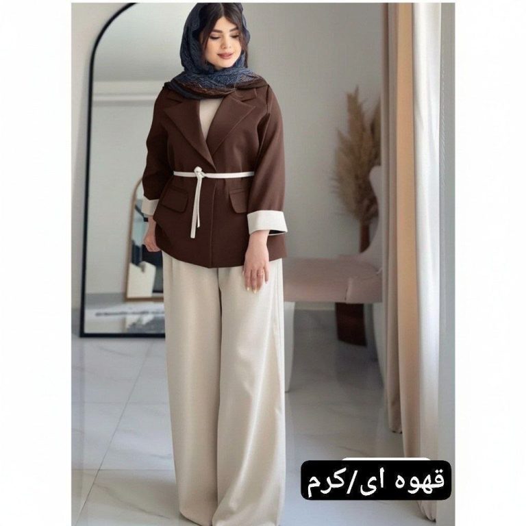 کت و شلوار ۱۴۰۵